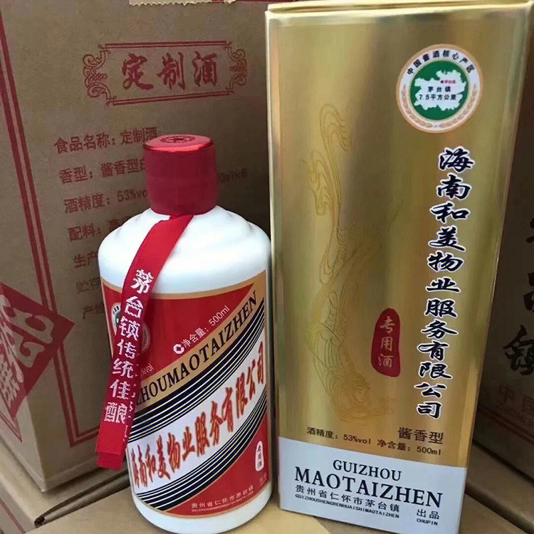 如何定制自己的企业品牌酒，看以下八个步骤，让你的公司与众不同